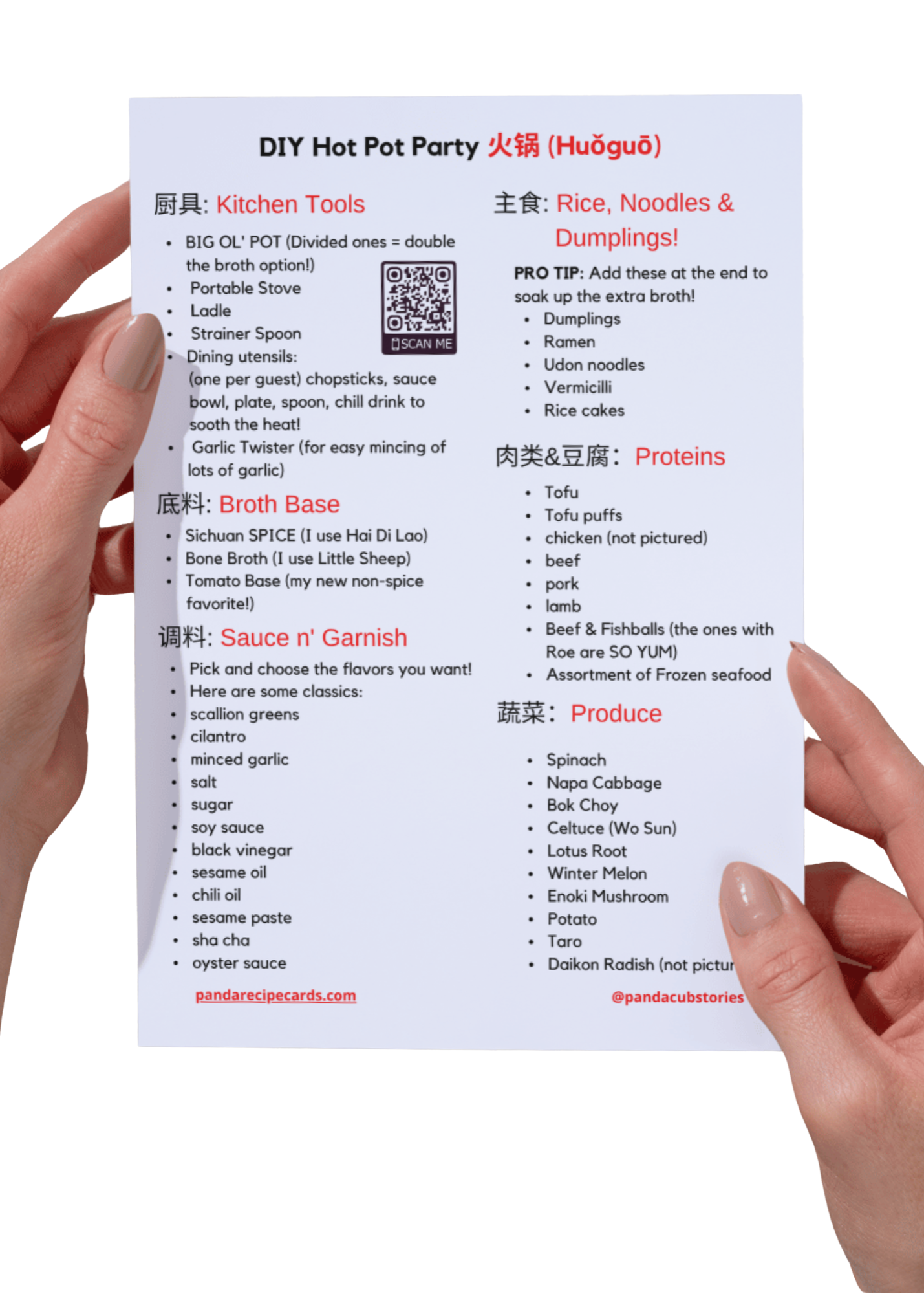 DIY "Hot Pot" Party Recipe Card